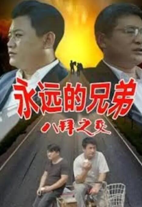 亚洲欧美不卡视频